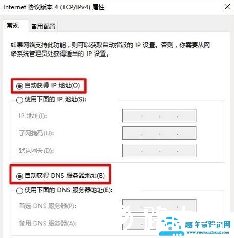 192.168.1.1 路由器设置 打不开该怎么办？