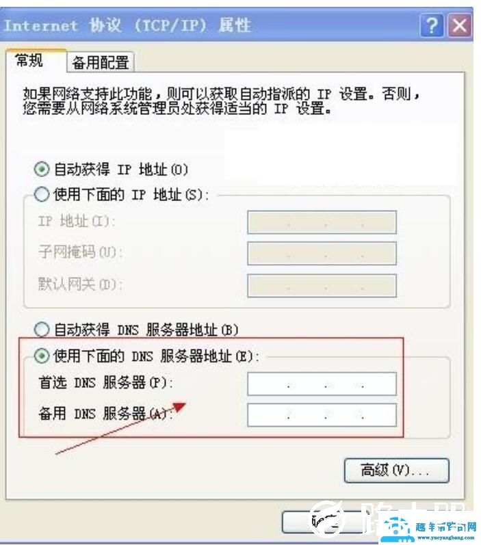 DNS服务器是什么 DNS服务器的作用有哪些？【图解】
