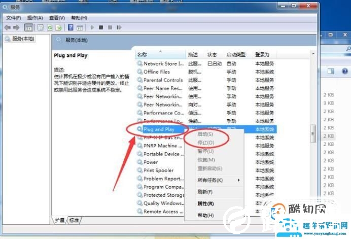 电脑识别不了U盘怎么办？