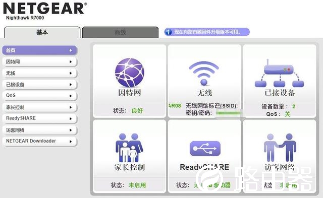 要的就是尽情上网的畅快感，网件R7000路由器上手体验