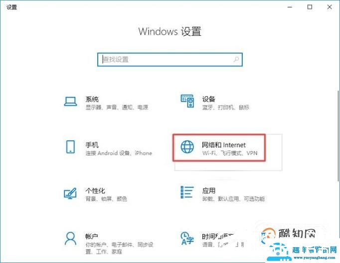笔记本电脑无法连接网络