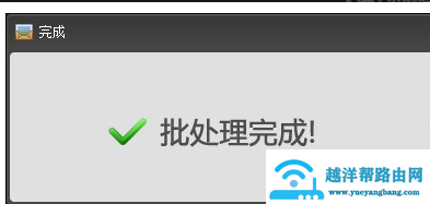 美图秀秀怎么改照片大小