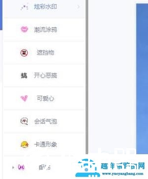 如何用图片处理软件把我们的脸遮起来？