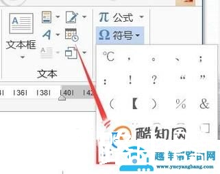 在Word文档中怎么输入不等号