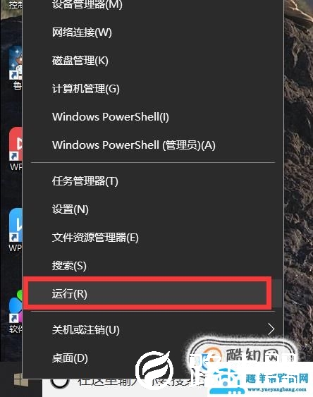 Win10总提示你电脑遇到问题需要重新启动怎么办