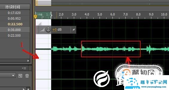 手把手教你怎么把音频的噪音去掉