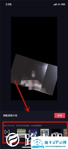 什么卡点视频软件做的卡点视频效果好？