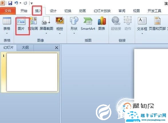 如何制作发光效果的图片，让图片产生荧光效果