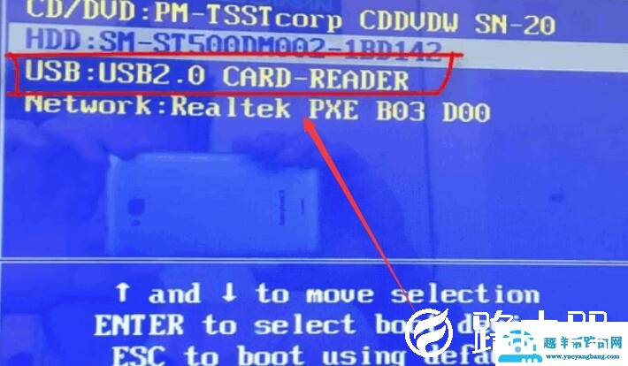u启动pe装机工具怎么用