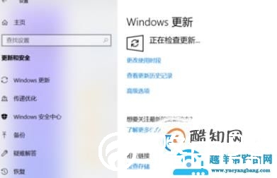 Win10更新，你的设备中缺少重要的安全和质量修复
