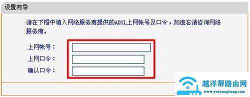 192.168.8.1路由器上网设置方法【图文】