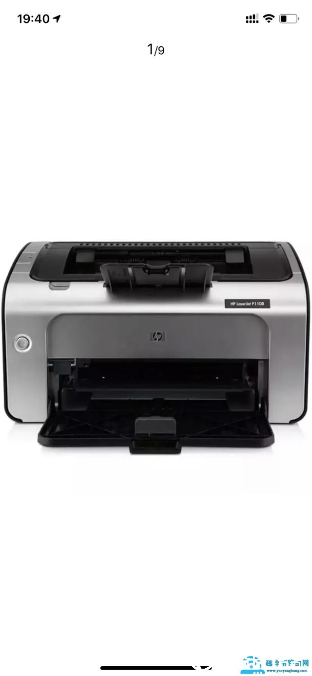 都在家上课 精品打印机选择推荐