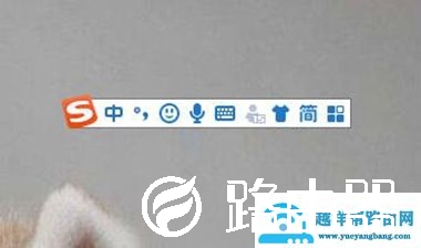 搜狗输入法怎么查看输入统计