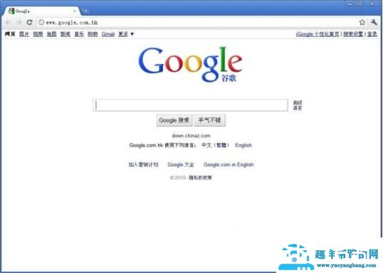电脑一键重装系统软件（电脑装机必备软件有哪些）(4)