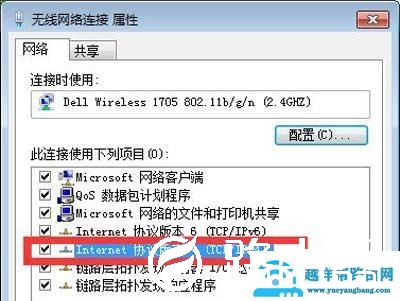 steam错误代码-101解决办法
