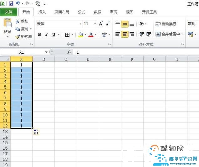 Excel里怎么快速填充相同内容？