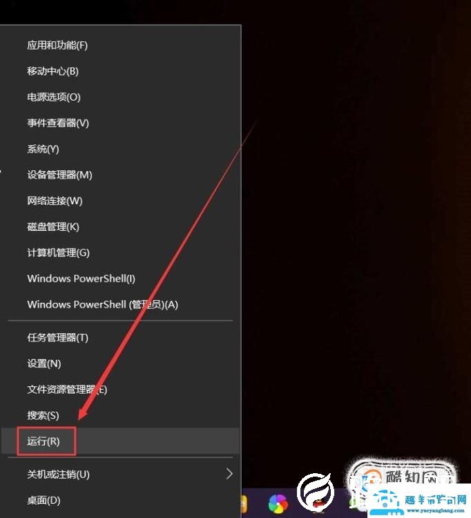 找回windows10的照片查看器