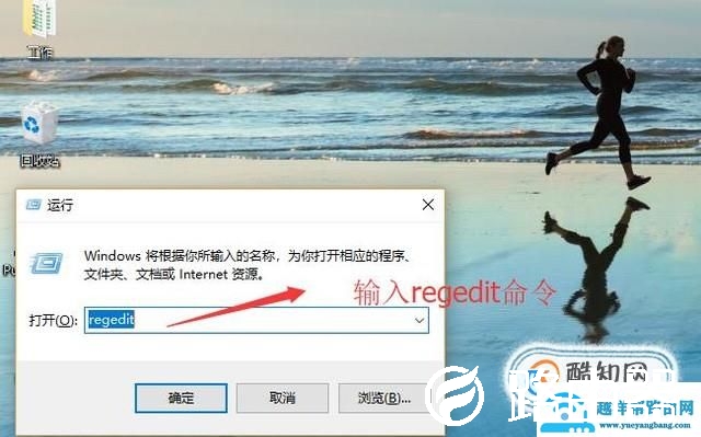 如何在右键菜单中添加UltraEdit