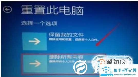 win10自动修复无法修复你的电脑的解决方法