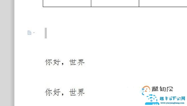 WPS文字显示不全怎么办的解决方法