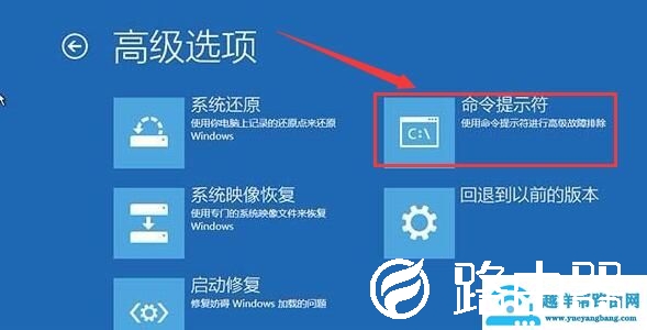 影子系统无限蓝屏cmd怎么解决