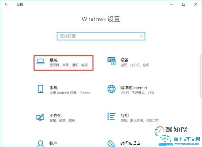 电脑屏幕抖动怎么办