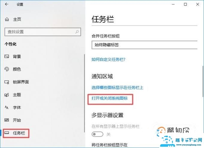 音量控制不见了怎么办
