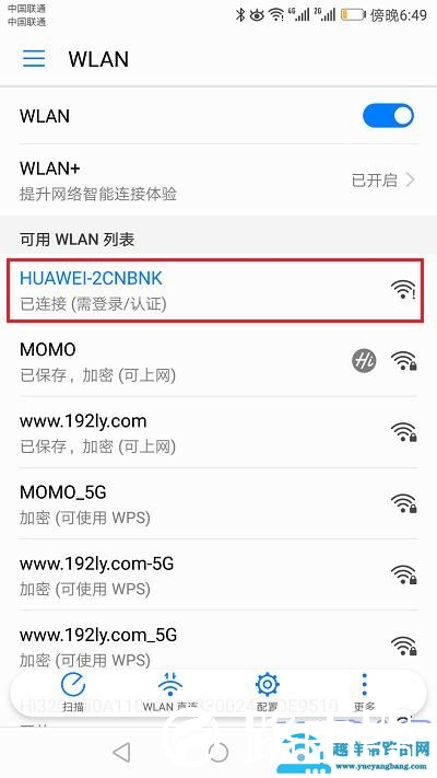 路由器不小心按了reset怎么办？