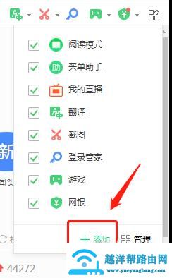 抖音电脑版 抖音网页版