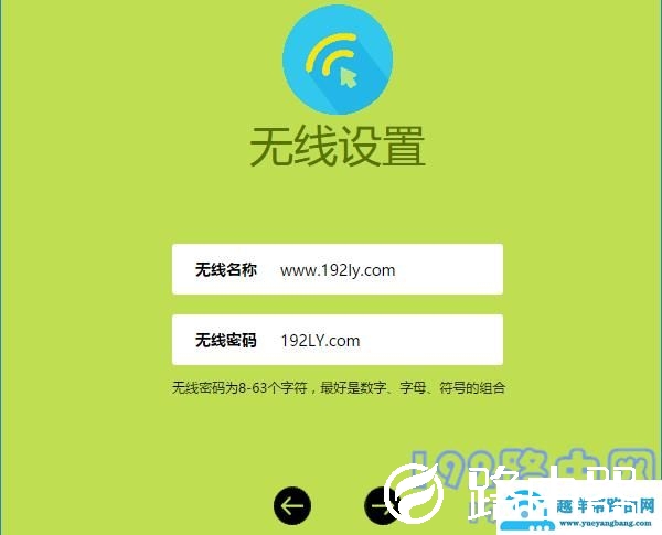 二手路由器怎么改密码？