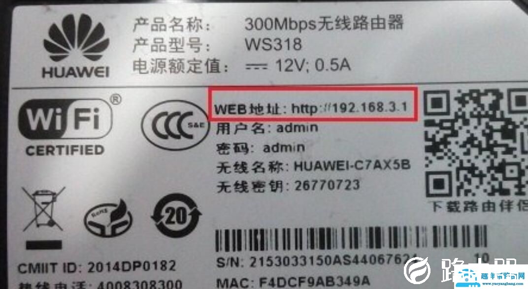 wifi设置网址（wifi设置网址入口登录密码）