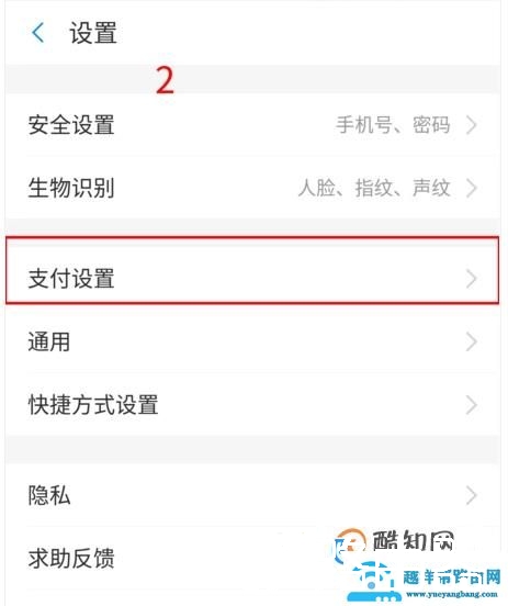 怎么取消百度网盘的超级会员自动续费