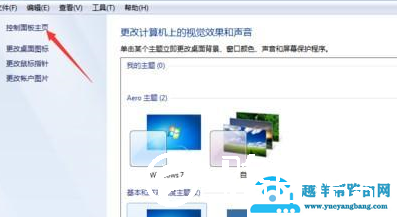 电脑怎么删除顽固软件
