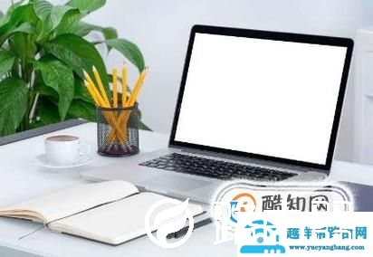 买笔记本电脑注意事项