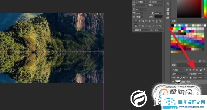 怎样用ps做镜像效应？