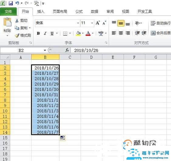 怎样用Excel快速填充日期？