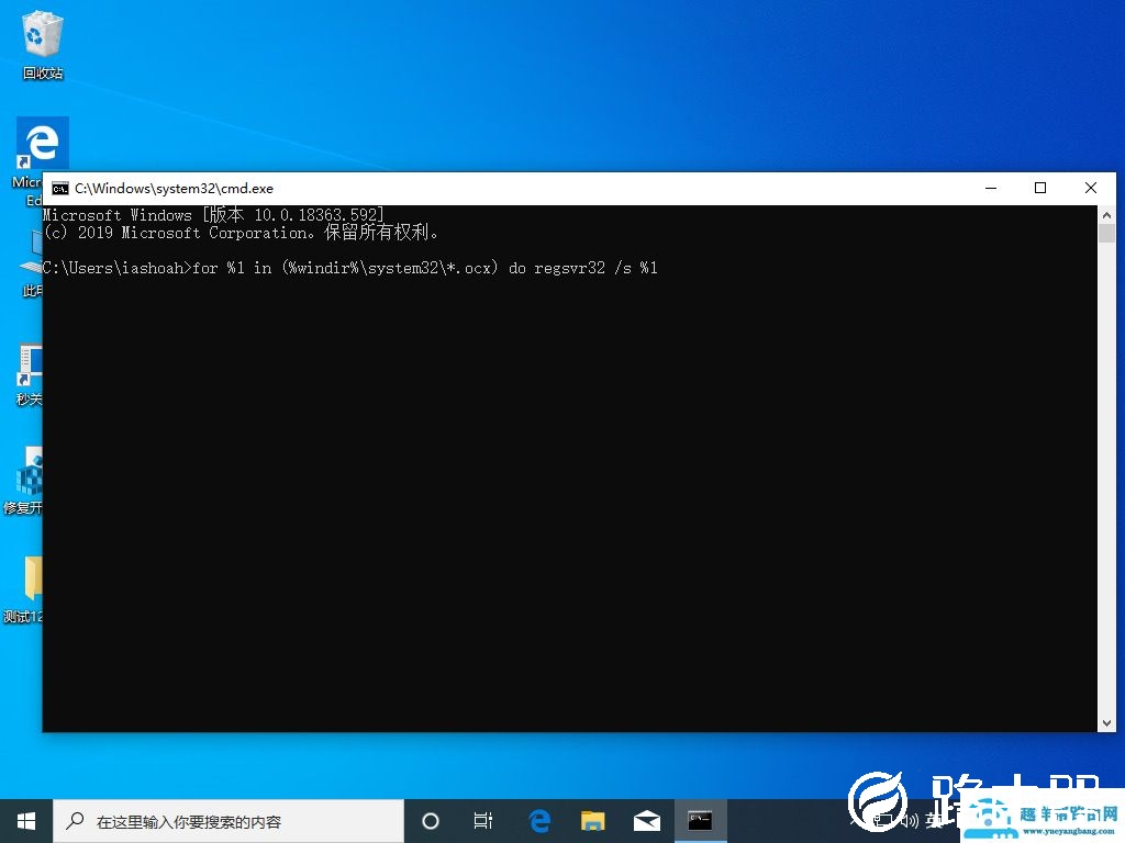 Win10系统内存不能为read怎么解决
