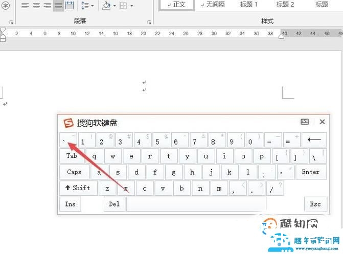 两个字中间的点怎么打出来？