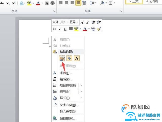 两个字中间的点怎么打出来？