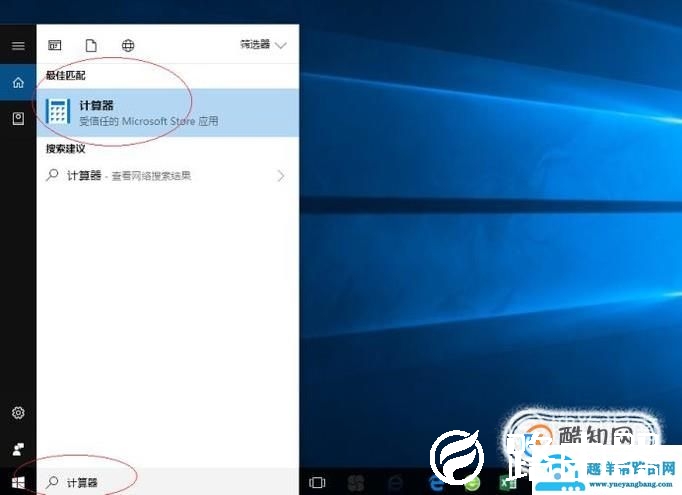 怎么用电脑上的计算器进行进制数之间的换算
