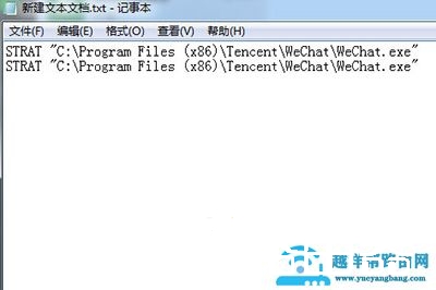微信电脑版怎么无需辅助多开