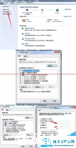 一根网线怎样连接多个路由器使用【图解】
