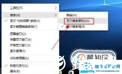 在这里输入你要搜索的内容运行栏怎么关闭