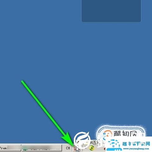 如何删除输入法