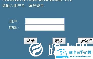 路由器重置后无线网显示已连接但是无法上网