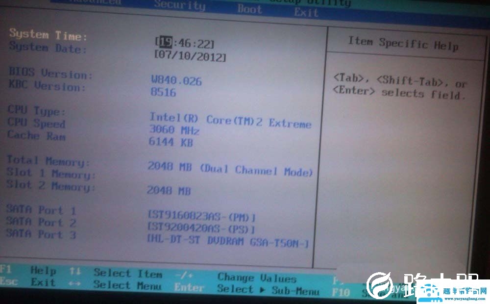 华为光猫HS8546V隐藏无线网信号的详细教程【图解】