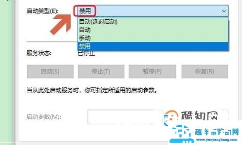 ff新鲜事 怎么删除