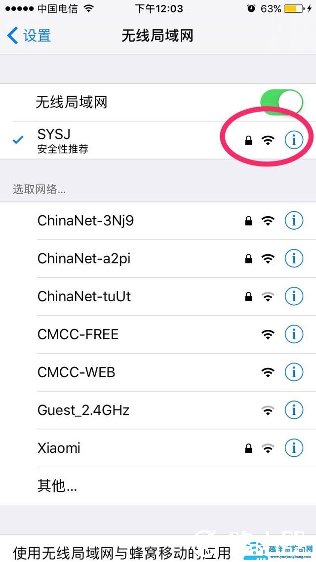 密码正确手机就是连不上WiFi怎么办