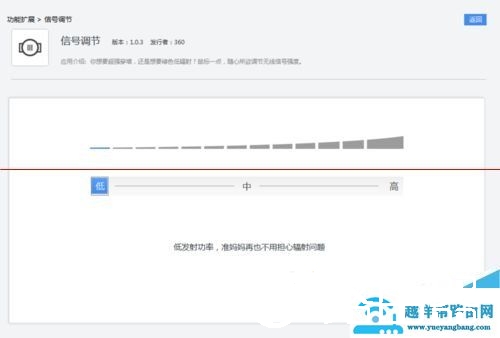 360路由器p1信号不好怎么办？如何调整信号强度？【图解】