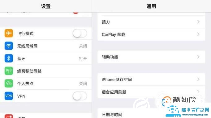 2017新版ipad如何设置小圆点